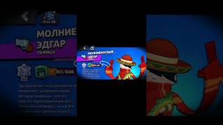 #brawlstars #мем #бравл #бравлстарсмемы #бравл_старс #