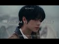 中字 TXT BEOMGYU 崔杋圭 Take My Half 中字 TXT BEOMGYU 崔杋圭 Take My Half