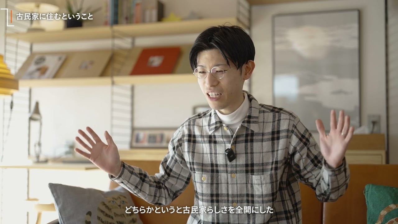 朽網の古民家リノベーション