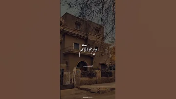 إن كان لا يرجوك إلا محسن ابتهالات النقشبندي 