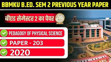 BBMKU B.ED. SEM 2 PREVIOUS YEAR PAPER 2020 | BBMKU B.ED SEM 2 PAPER 203 PEDAGOGY OF PHYSICAL SCIENCE