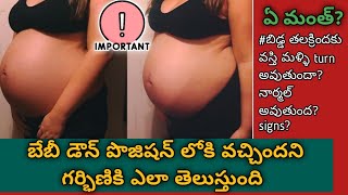 howto know babyheaddown position weeks|normal delivery signs last trimester|cephelicbaby signsbaby