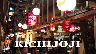 TOKYO. Street lights at Kichijoji, Harmonica Yokocho.#4K #ハモニカ横丁