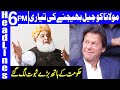 Double Trouble For Fazal ur Rehman | Headlines 6 PM | 25 December 2020 | Dunya News | HA1L