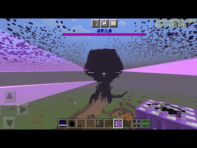 Chinese Crackers' Wither Storm Addon! MCPE/MCBE Minecraft Mod