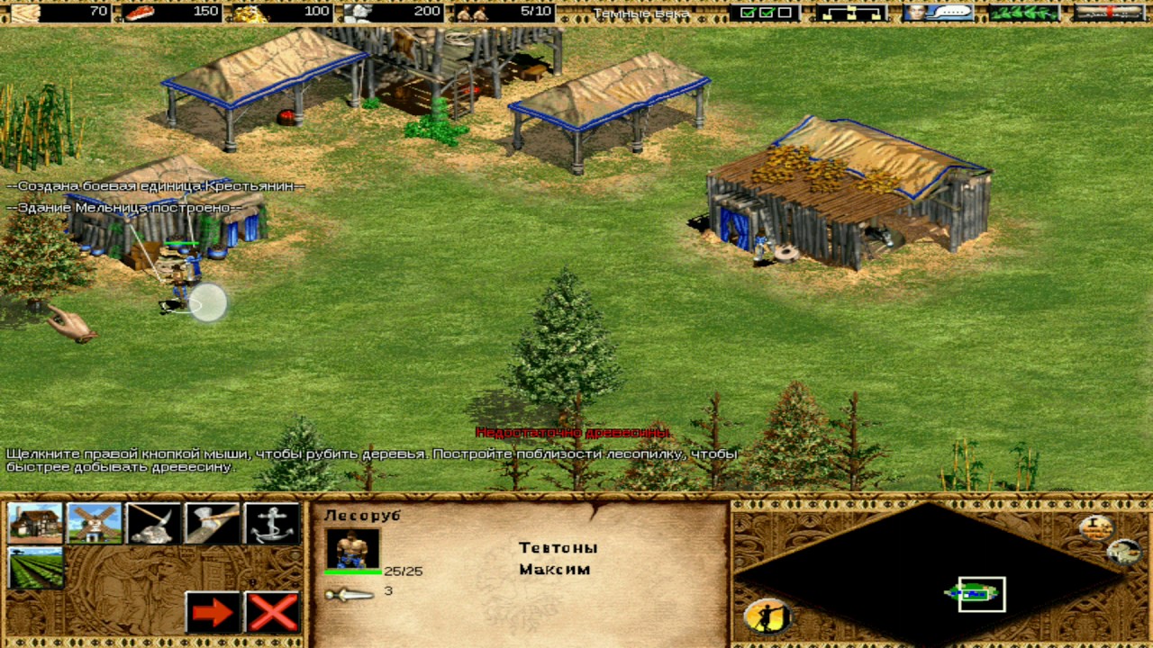 age of empires download android