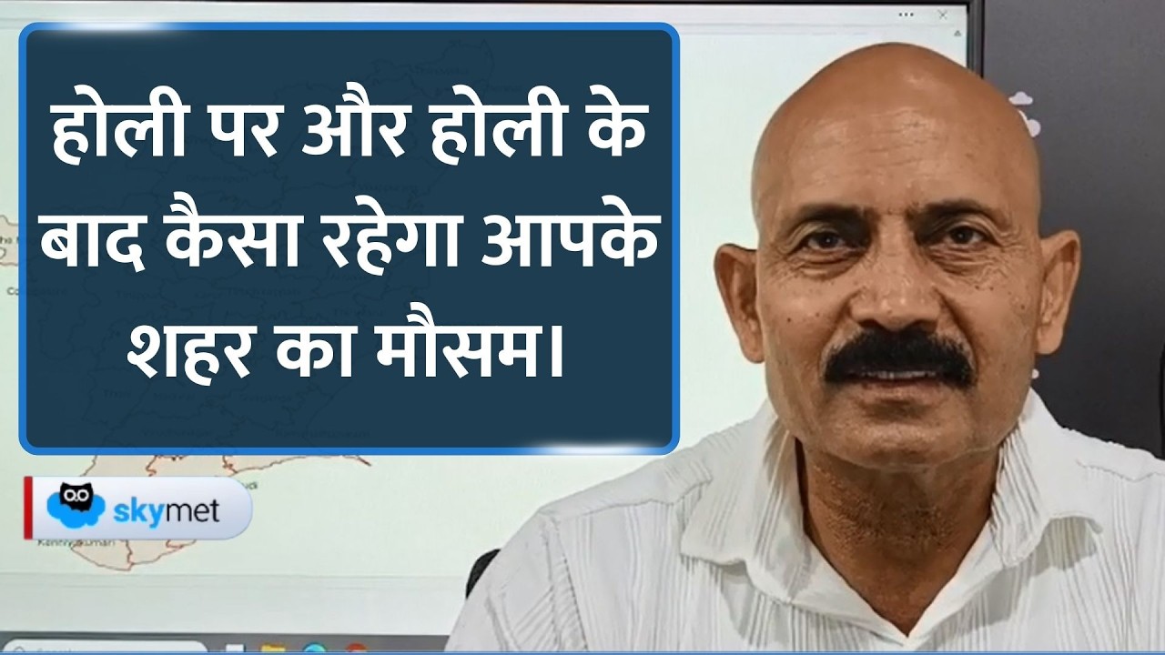 Прогноз погоды: На какие регионы повлияет новый западный циклон? В каких штатах ожидаются дожди и...