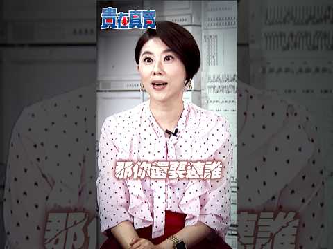 陳聖文首次當特派記者獻給《貴在真實》! 衝景美集應廟驚見周楷？｜【貴在真實】三立新聞網 SETN.com