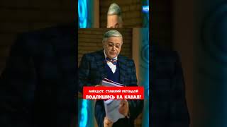 Анекдот ставший легендой #пранки #стоянов #standupтнт mp4