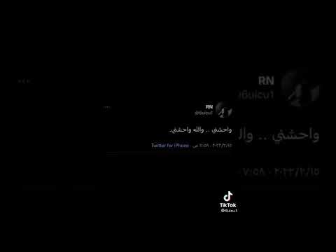 وفكرة اكمل وانا مش معاك اصالة احزن كلام عن الفراق