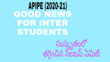 AP INTER 2nd YEAR SANSKRIT DELETED SYLLABUS (2021- 2022)
