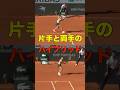 【ラリーは片手 リターンは両手】フェデラーを崇拝する片手打ち女子が強すぎる... #shorts #tennis #テニス #サーブ #パリー