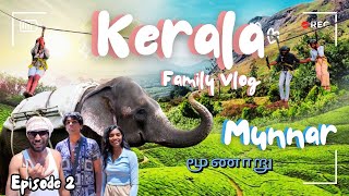 Kerala Series EP 2- குளு குளு மூணார் -Lakkom falls-Elephant safari-Munnar tourist places-Family vlog