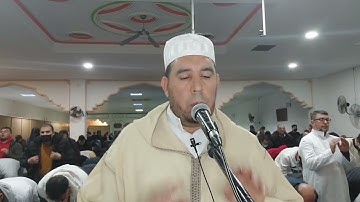تراويح. من سورة  الأنفال مسجد ابن سينا ابيابيستا لاص افرانكيصاص برشلونة 10/4/2022