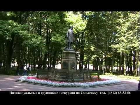 Экскурсия по Смоленску - обновленная версия