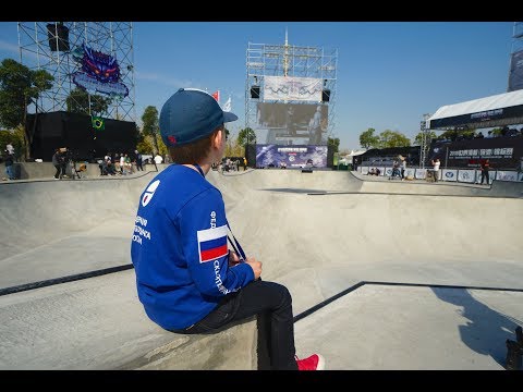 China 2018 (Shanghai, Nanjing, World Skate Park Championships)