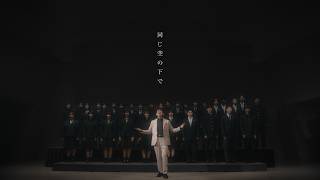 TUBE / 「同じ空の下で」Music Video edited by BBT