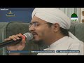 New Milli Nagma Of Pakistan 🇵🇰 | Ya Khuda Pak Watan Ki Tu Hifazat Farma| Noor Alam Attari Madani Mp3 Song