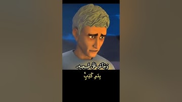رائعة الشيخ #وليد_الفلوجي رحمه الله، وجاءوا أباهم عشاءا يبكون  #سورة_يوسف