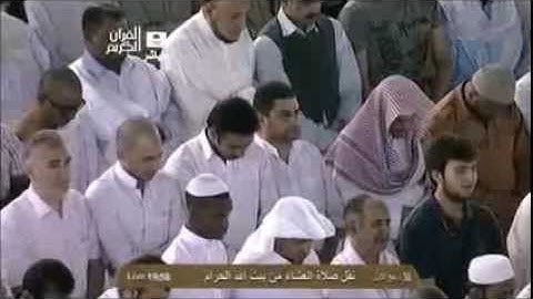 سورة الشعراء الآية {69 - 104} ماهر المعيقلي صلاة العشاء 1435هـ 2014-Ash-Shura Maher Al-Muaiqly