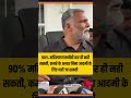 90% Mahilaye AKelee Bina aadmi ke Room Mai nhi Ja sakti #congress #mamatabanerjee #pappuyadav