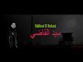 Mahboul El Berkani 2018 Sid El Kadi 