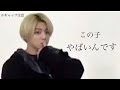 ジョングクのギャップに耐えれますか❕❕🔥(画質悪くてすみません😢)