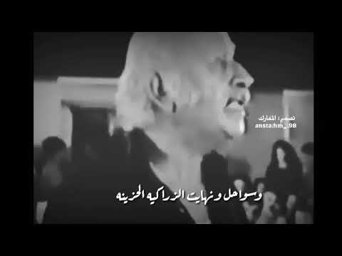 مضفر النواب خذني يا بحر وافرش رحمتك والسوالف