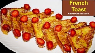 How to Make French Toast Recipe - Quick and Easy Breakfast Recipe How to Make French Toast Recipe - Quick and Easy Breakfast Recipe