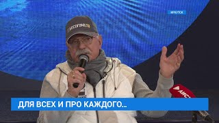 Никита Михалков представил спектакль &quot;12&quot; в Иркутске