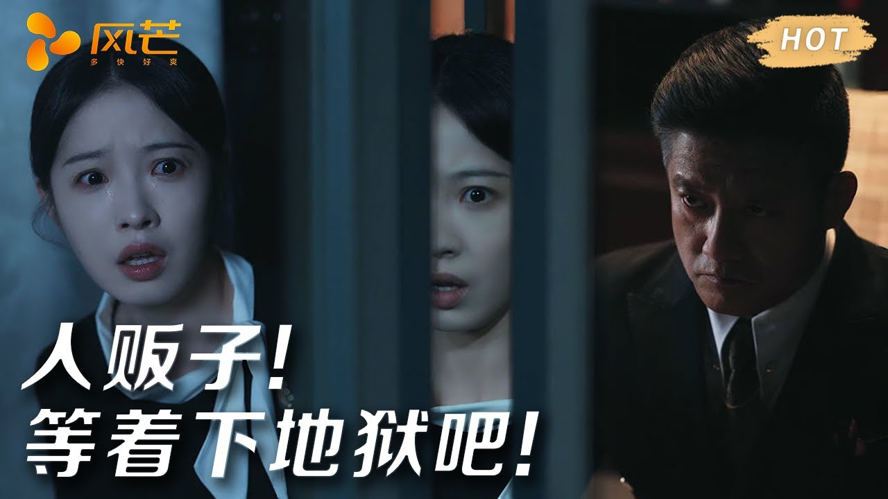 臥底保姆：救出被囚血庫的兒子