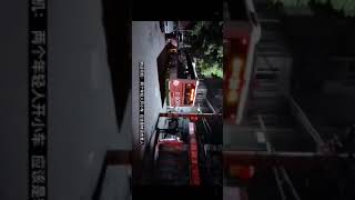 20200211 Wuhan, let the driver take the patient on the empty street late at night