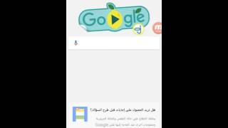أفضل 20 لعبة فيديو تعمل أوفلاين بدون نت للاندرويد والايفون 2021