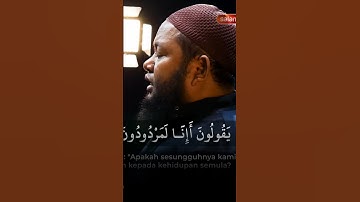 آيات الله (مقطع 34) - الشيخ أستاذ عبدالقادر