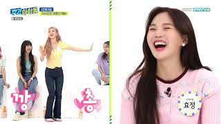 [ENGSUB/ INDOSUB] Weekly Idol OH MY GIRL Full Episode 512