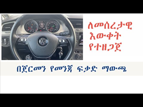 ቪዲዮ: የመስቀለኛ ቤተሰብ እፅዋት