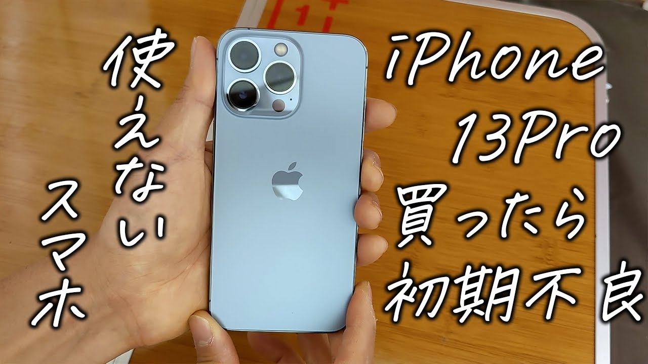 iPhone 12 【動作不良なし】 iPhone 12 【動作不良なし】