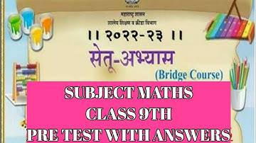 SUB MATHS।।9TH STD।।PRE TEST।।BRIDGE COURSE।। सेतू अभ्यासक्रम।।2022-23।।WITH ANSWER