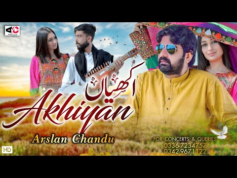 Akhiyan By Arslan