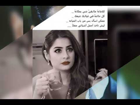 هكون خاتم فى صباعك شرين