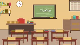 تعريف نظام المقررات