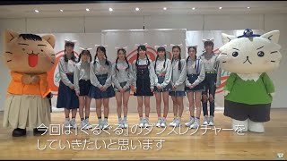 Girls²「ぐるぐる」ダンスをレクチャー！ - 映画『ねこねこ日本史 ～龍馬のはちゃめちゃタイムトラベルぜよ！～』主題歌