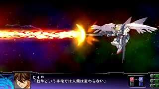 Super Robot Taisen Z3 Tengokuhen: Wing Gundam Zero Custom All Attacks