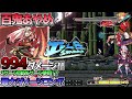 【IdolShowdown】994ダメージ！ほぼ即死！2ゲージ回収6ゲージ使用最大ダメージコンボ！Almost death! Ayame max damage combo!【百鬼あやめ】