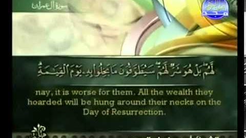 القرآن الكريم الجزء  4 بصوت أحمد العجمي Holly Quraan by Ahmed Alajmi chapter 4
