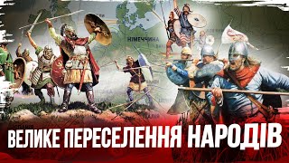 Откуда взялись славяне и при чем тут готы, гуны и хазары // 10 вопросов историку