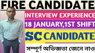 Psc fire operator interview experience||Audio call recording||জেনে নাও কি কি প্রশ্ন করা হলো