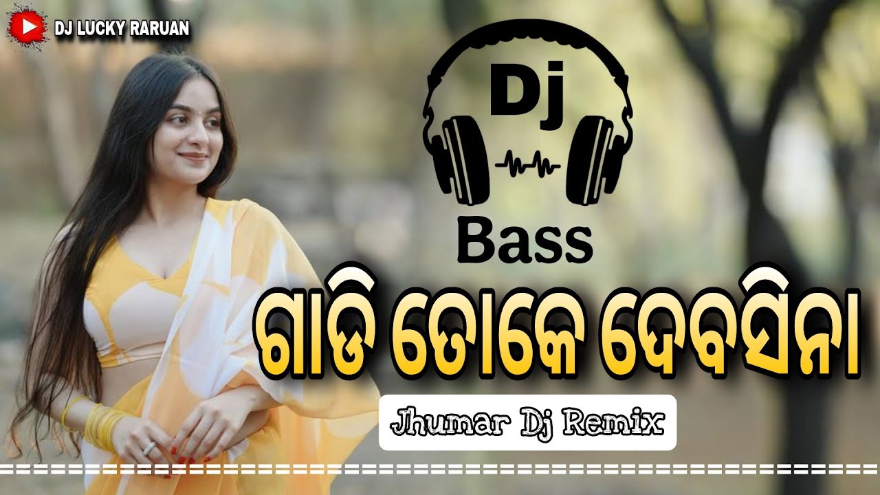 Babur Kaka Jhumar Dj 😊Instagram Trending Gadi Toke Debasina 🥰 || Full Matal Dance Dj Lucky And Kanha