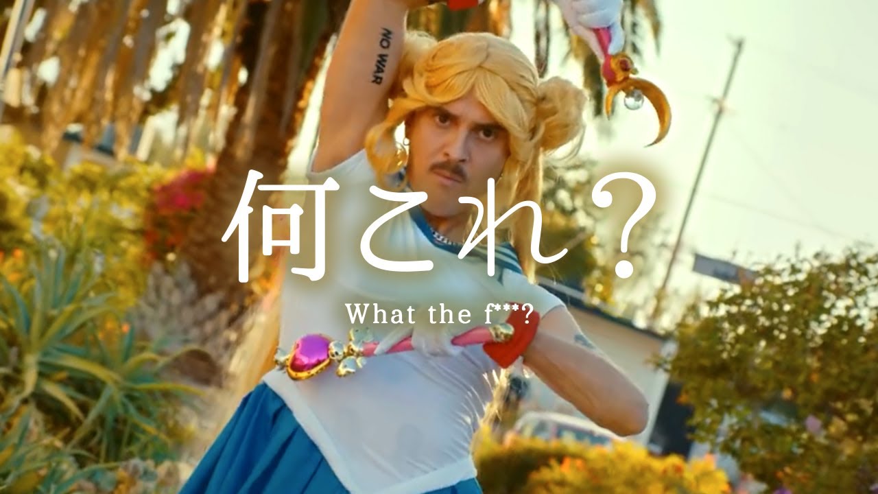 LITTLE BIG - PENDEJO [Lyric] [JP-Sub] - YouTube