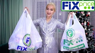 ⚠️ПОСЛЕДНИЙ РАЗ ФИКС ПРАЙС!!! ВСЕ НОВИНКИ и ГОРА ПОКУПОК FIX PRICE 2021